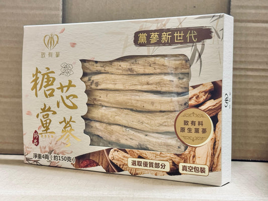 致有蔘原條糖芯黨蔘 (四兩裝)