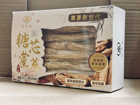 致有蔘原條糖芯黨蔘 (1斤裝)