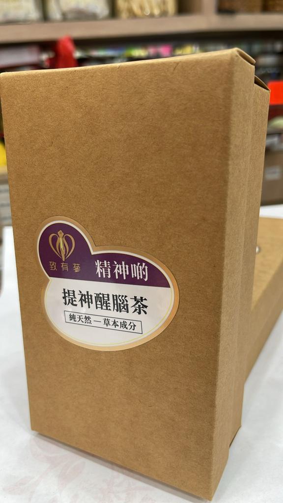 提神醒腦茶