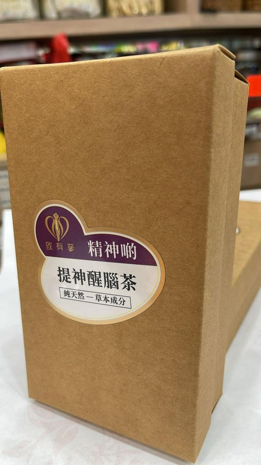 提神醒腦茶